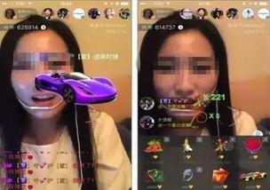 福建打赏女主播